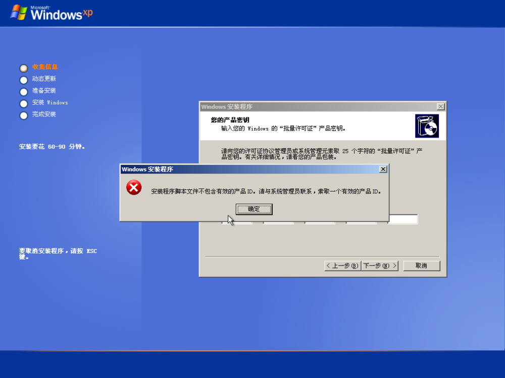 重装xp系统后不能上网_outlook重装后恢复邮件_系统重装后文件恢复
