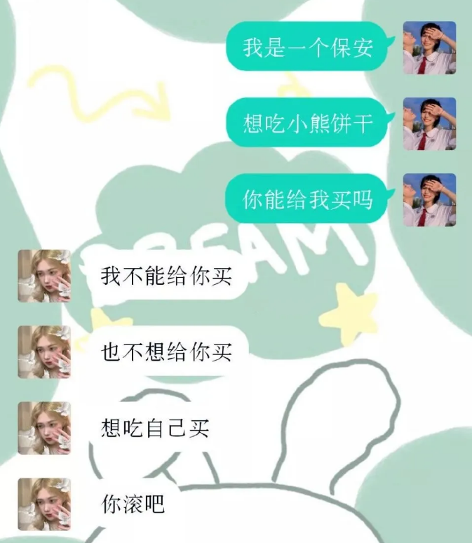 女生给男友发"我想你"的藏头诗,看完回复笑到窒息,网友:优秀