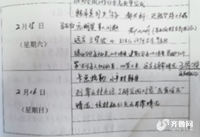 脱贫人口指_脱贫人口(2)