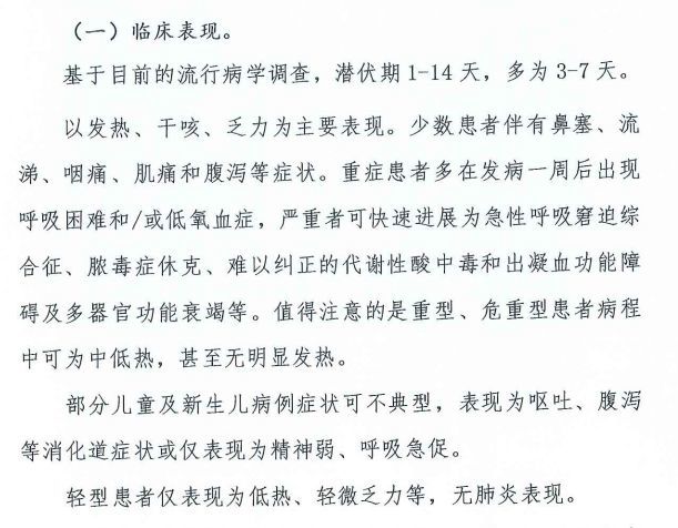 潜伏简谱_潜伏剧照(3)