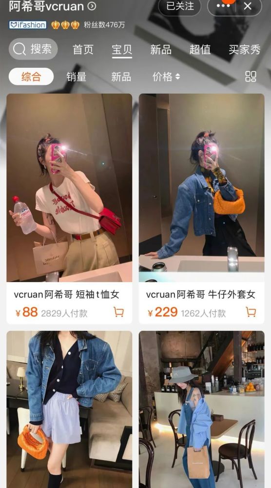 阿希哥vcruan