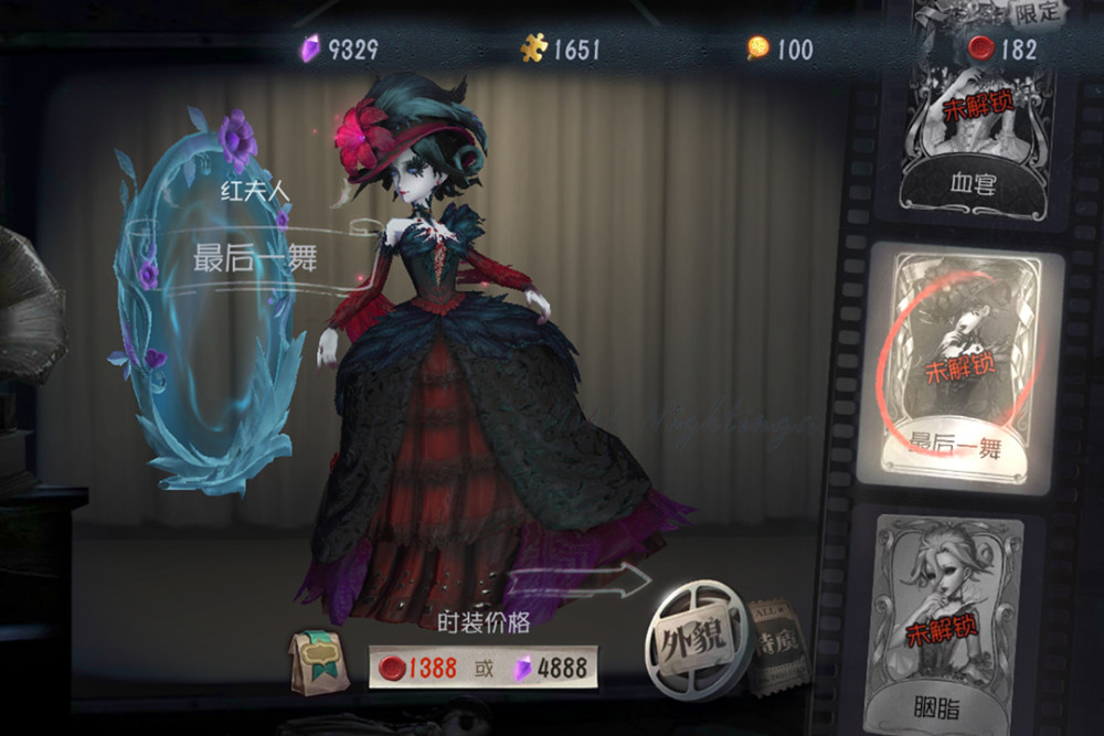 第五人格:紫皮卡无法解锁红夫人新皮肤?别急,只是方法不对而已!