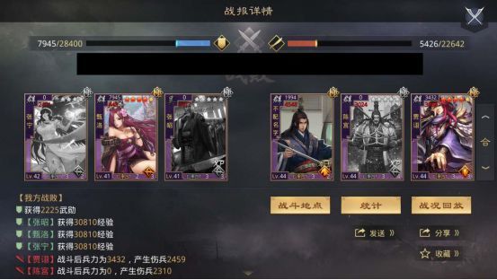 张昭新玩法,谋略武将的极限爆发
