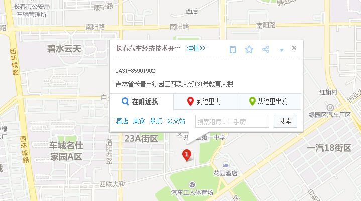 长春市高新技术开发区人口(2)