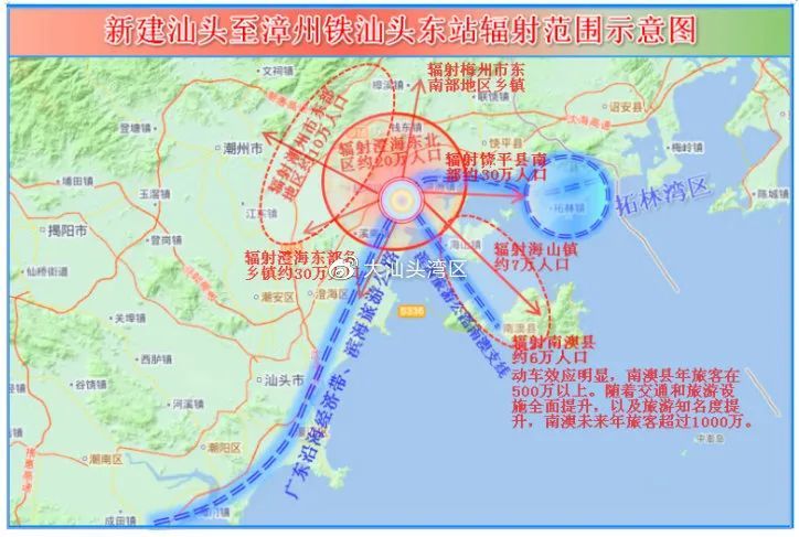 汕漳高铁的两个方案,你更支持哪个?