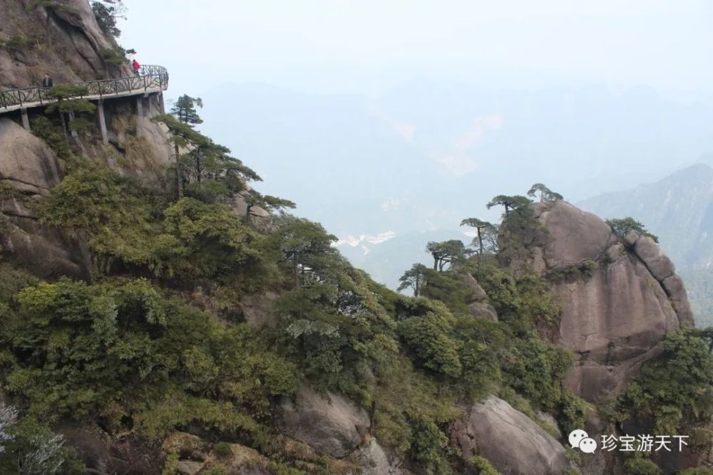 三清山——西海岸,三清宫,阳光海岸