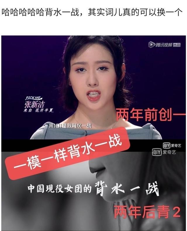 来回什么成语_成语故事图片(3)