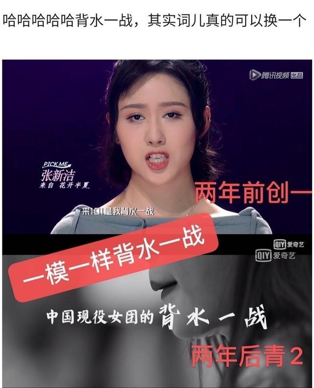 来回什么成语_成语故事图片(3)