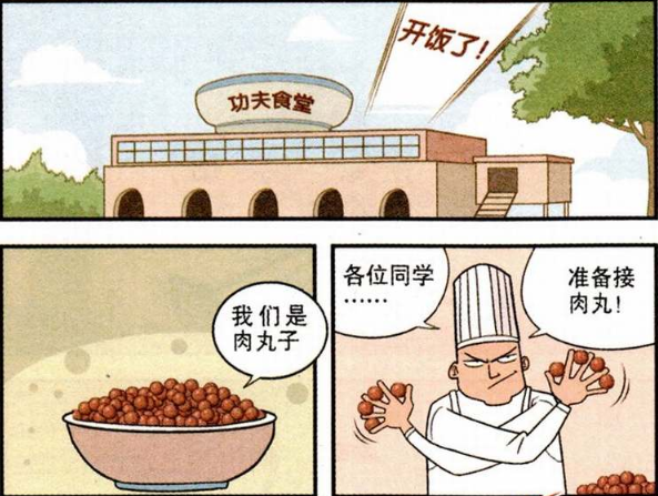 爆笑漫画:学校食堂天女散花肉丸子,为了抢座叠罗汉