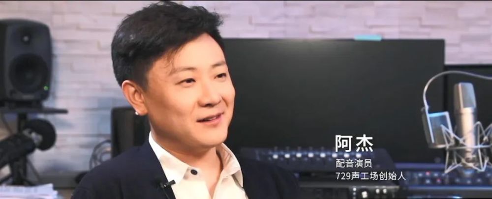 其中人气最高的之一,就是 配音演员张杰——大家都叫他阿杰.