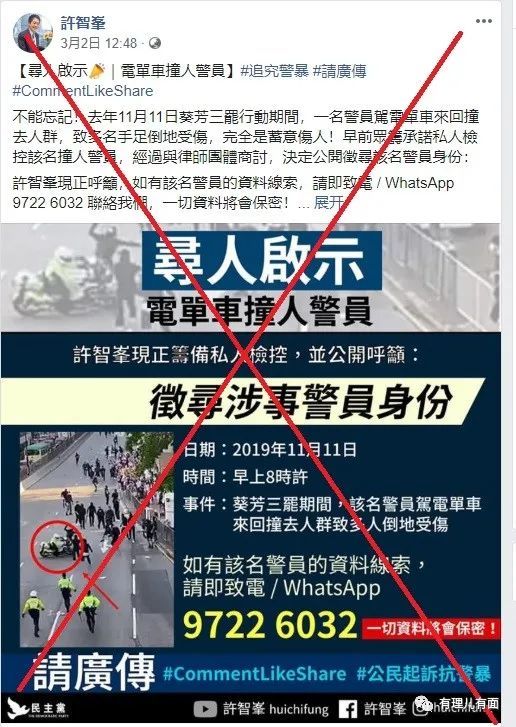 香港警察人口比例_香港警察队伍的武器,与内陆警察相比,到底有多少优势