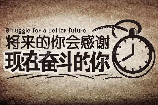 万事开头难,开始就是成功的第一步