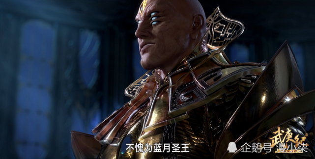 武庚纪:天武圣王到来众人危在旦夕,千钧一发使出移空秘法的人,竟是他!