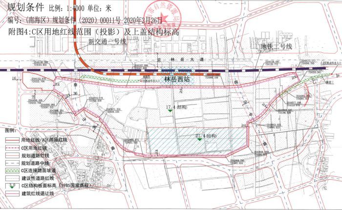 2号线地铁上盖!桂城林岳tod地块挂牌!不设限价