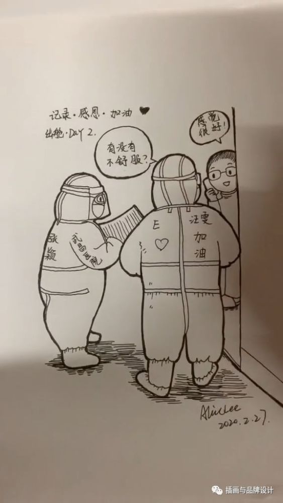 方仓小姐姐手绘暖心"抗疫日记"漫画,感动百万网友,还被官方大v点名