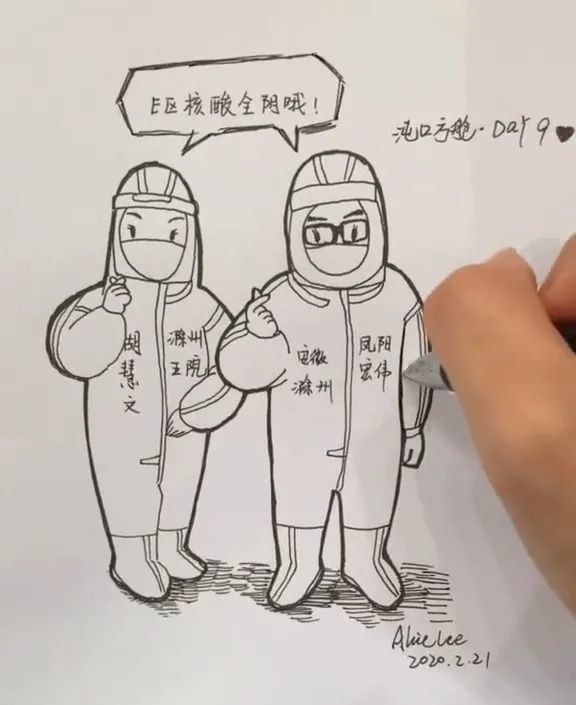 方仓小姐姐手绘暖心"抗疫日记"漫画,感动百万网友,还被官方大v点名