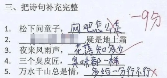 爆笑!作业啥的,不会写可以画啊,不会画?那就炸学校吧!