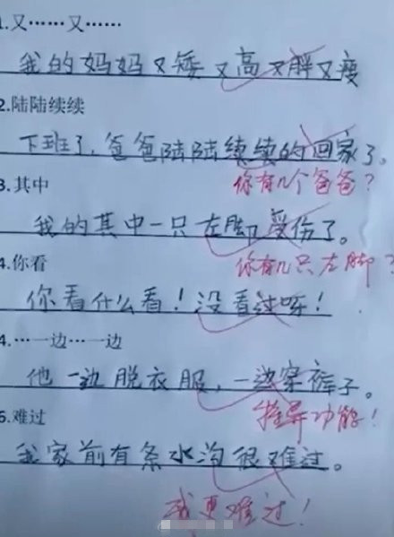 远什么什么攻成语_成语故事图片