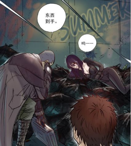辰东再挖新坑——新作《陌生世界》了解一下?