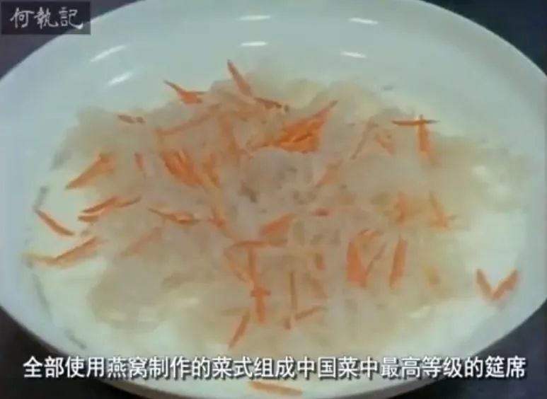 一份色香味俱全的 "芙蓉燕菜"才能登上乾隆皇帝的餐桌.