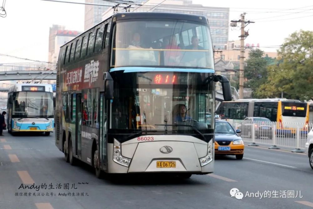 "变形金刚"——北京公交京华bk6126s1