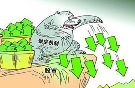 为什么中国不允许散户做空A股市场？