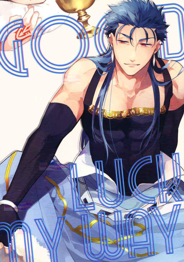 同人志《good luck my way》