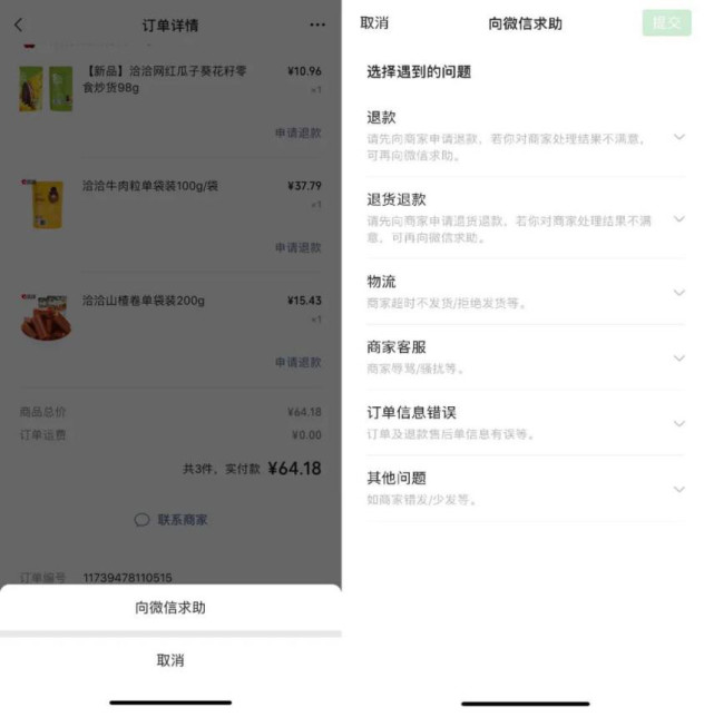 %title插图%num