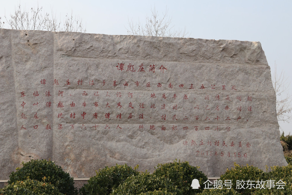 谭庄人口_哥谭企鹅人图片