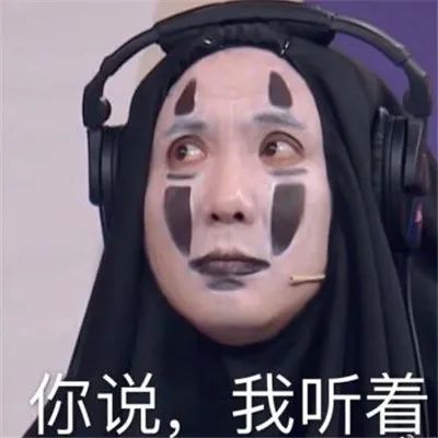 沈腾无脸男表情包