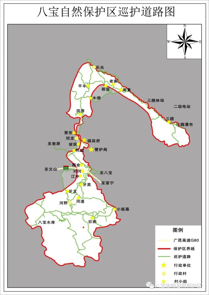 广南八宝人口_广南八宝景区(3)