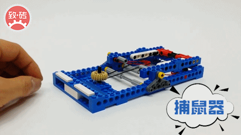 贴近生活的器具,在钓鱼竿的搭建中,学习杠杆原理,在捕鼠器的拼搭中