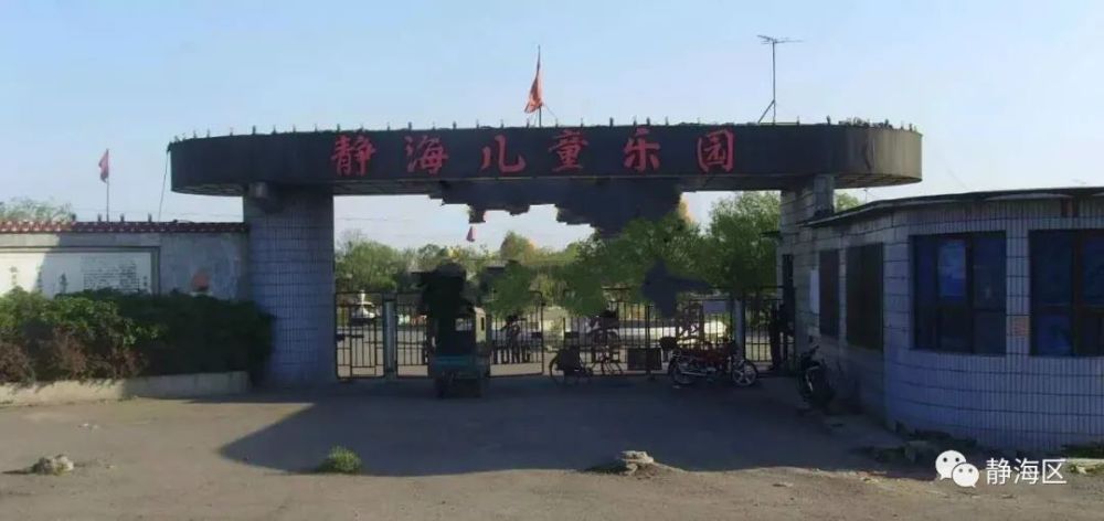 静海的这些老照片 你还记得吗?