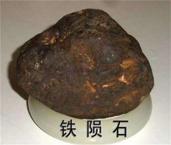 铁陨石审美特征