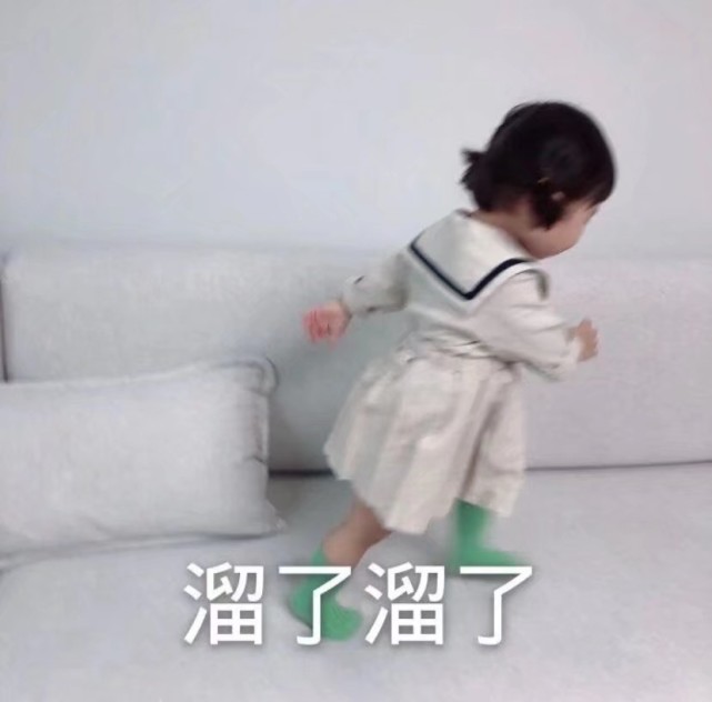 开心表情包:脑婆等我,我给你盖大房子住哦