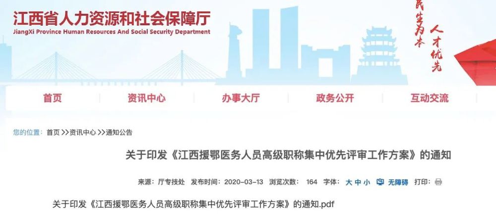 江西省洪姓人口_江西省地图