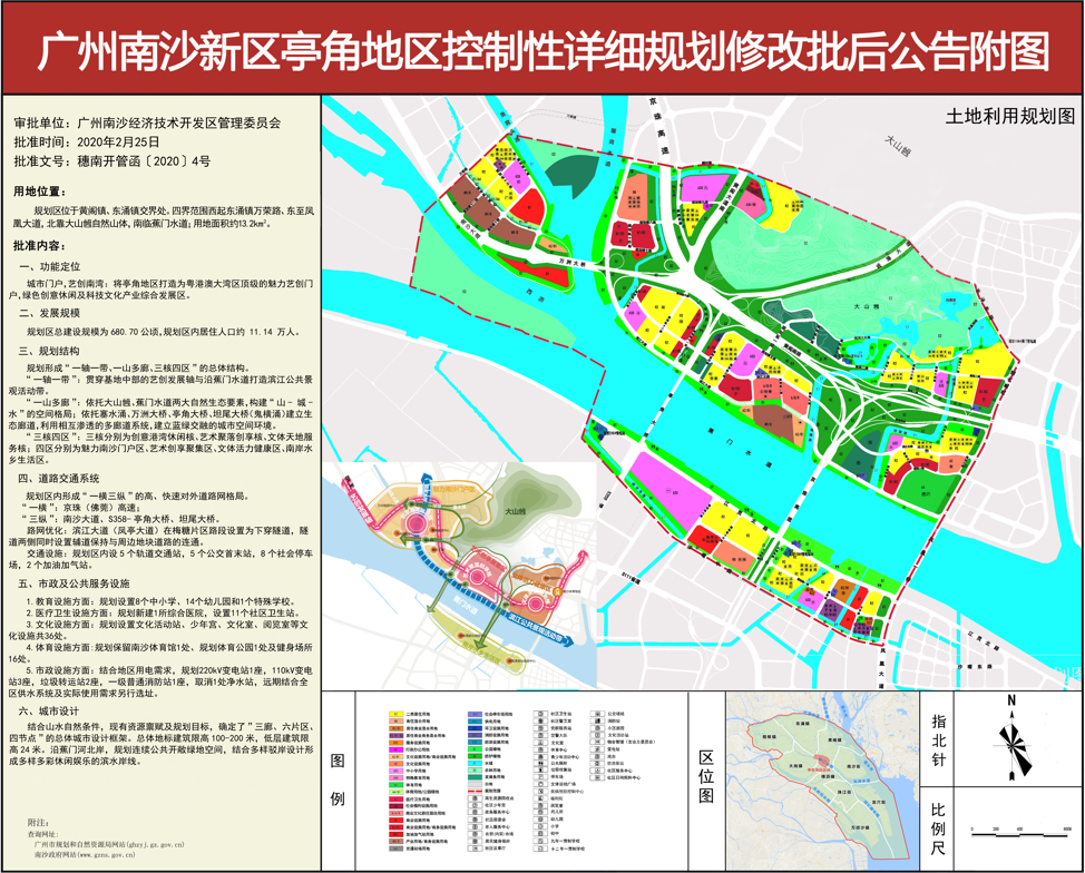 广州南沙这个地方要打造顶级魅力艺创门户,规划8所中小学!