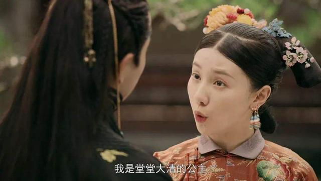 她才是历史上的昭华公主,乾隆破例封固伦公主,令妃也