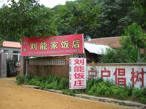 因《乡村爱情》一度走火的象牙山村,终被打回原形,游客:不想再去第二