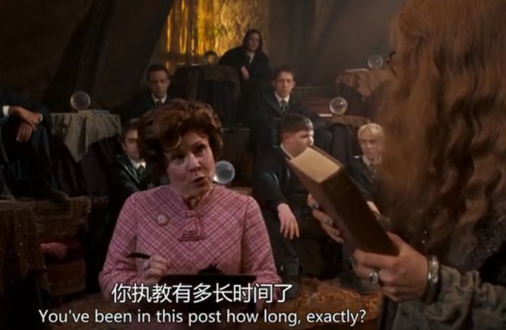 《哈利波特》:没有人不讨厌乌姆里奇