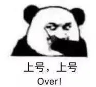 2020最新吵架表情包套图,不服来战
