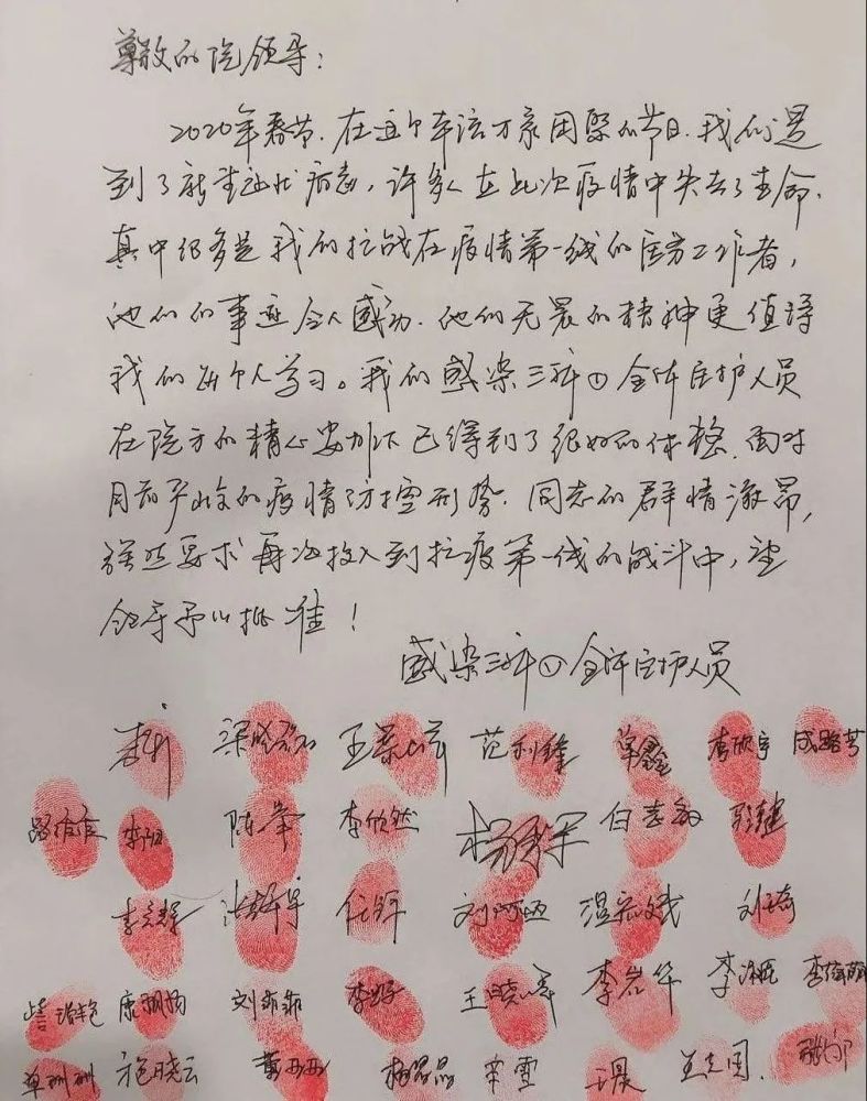 李广升坚定信念慎终如始用担当扛起生命之托