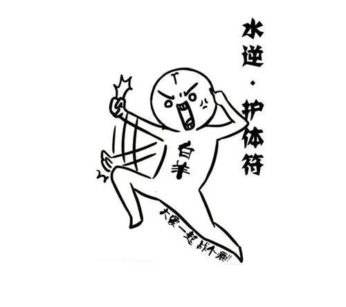 一直以为迷信是老一辈的优良传统,原来90后"迷信"起来更虔诚!