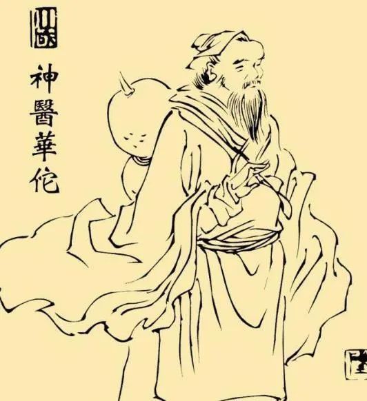 范炜为什么华佗被称为神医