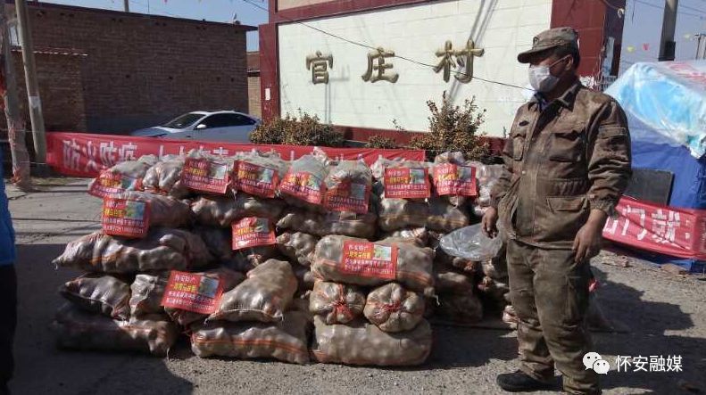 怀安县有多少人口_记录怀安 怀安三宝