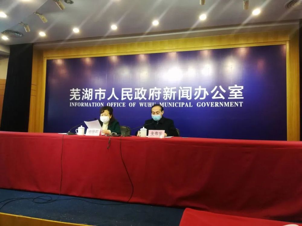 芜湖gdp新闻_安徽 双核 发展中的芜湖 第三城 紧追,与合肥差距拉大(2)