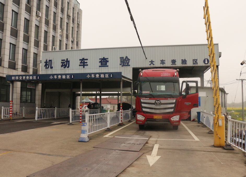备注:车辆年审日期是行驶证注册登记之日起;进口车年审日期从入海关之