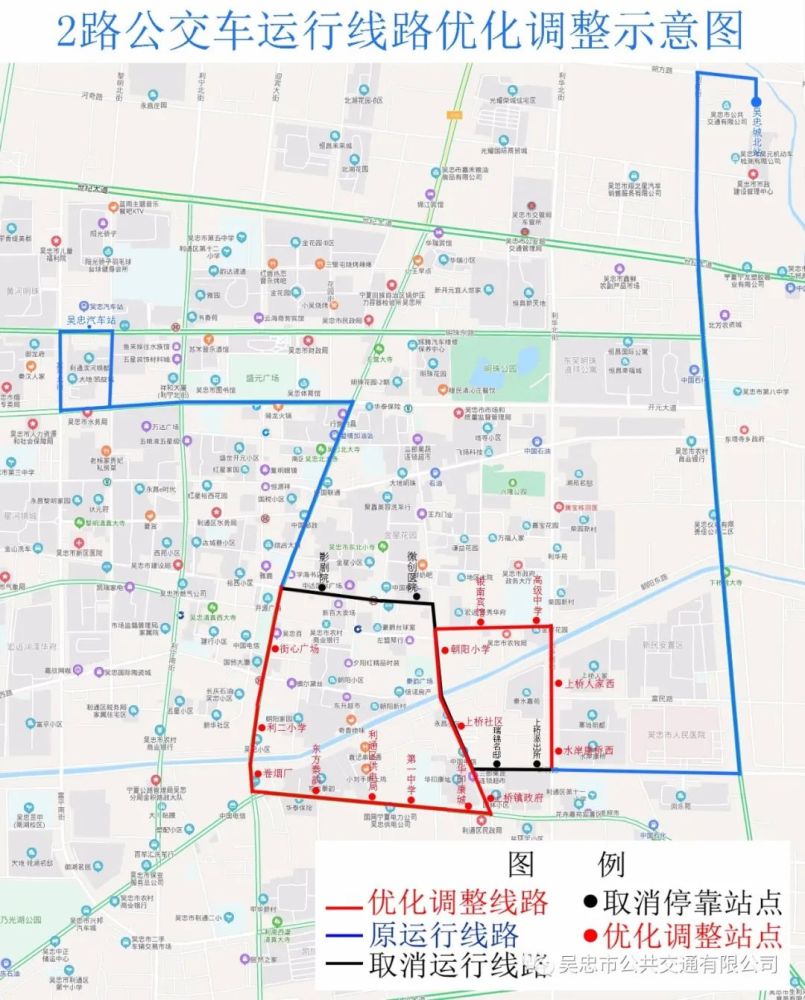 吴忠市调整部分公交运行线路