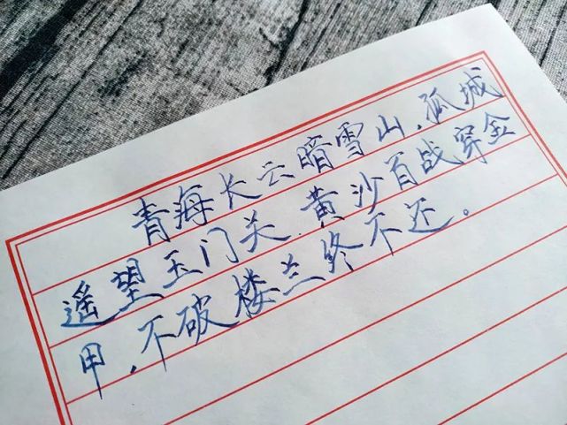 手写文字图片