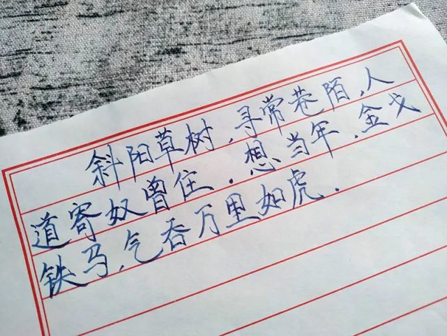 手写文字图片